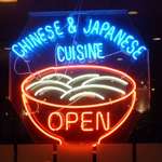 restaurant neon sign